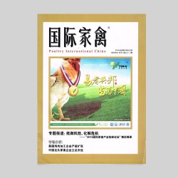 金狮贵宾会·宾至如归-尊贵显赫