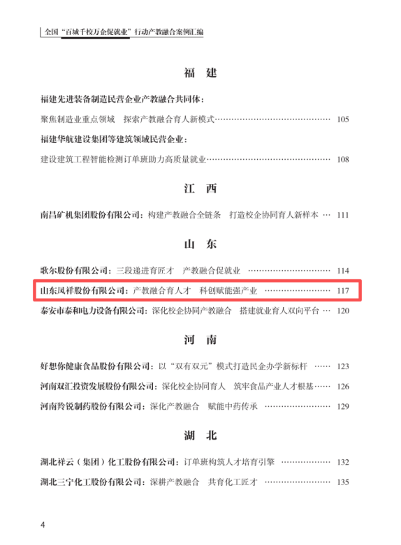 20261010150027_55445 金狮贵宾会·宾至如归-尊贵显赫